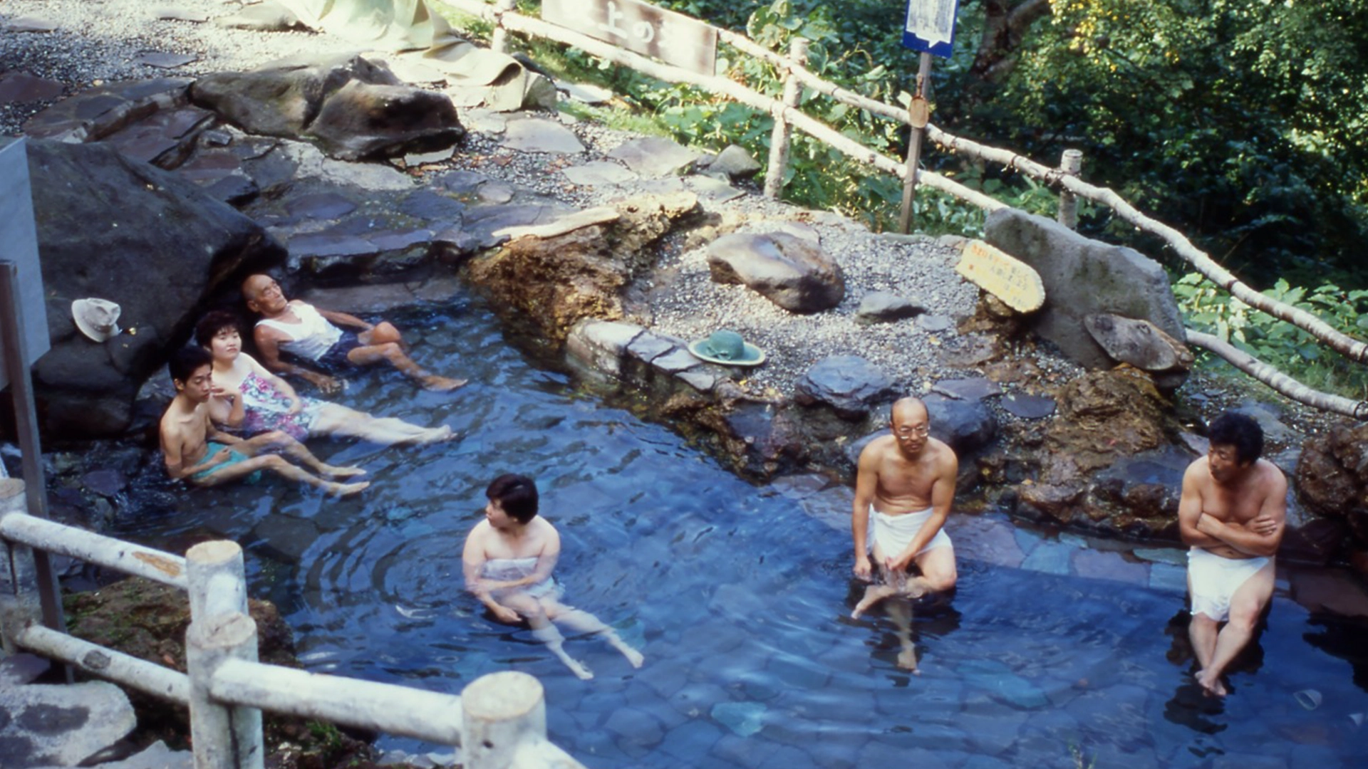 Fukiage-Open-Air-Onsen.webp Fukiage-Open-Air-Onsen.webp